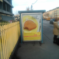 Buszmegálló citylight